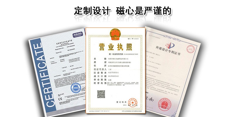 產(chǎn)品設(shè)計(jì)專(zhuān)利